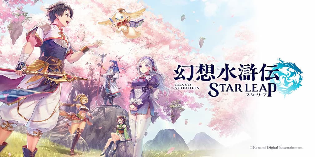 Witness the return of a legendary RPG series with Suikoden Star Leap coming to mobile