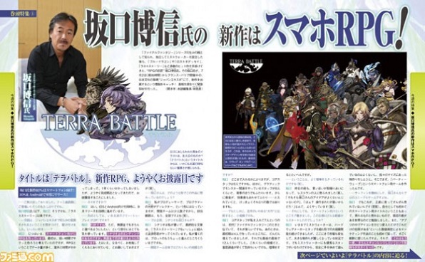Famitsu